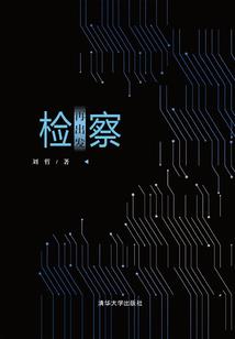 雨是眼泪