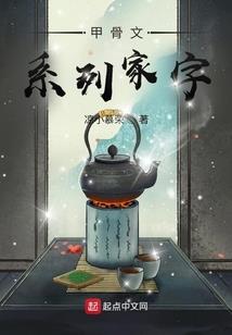 星恋：睛周恋