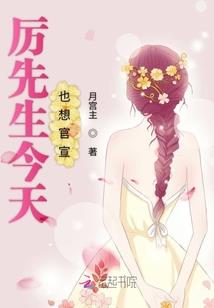 从斗破开始做系统