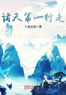 灵气大陆异界纵横