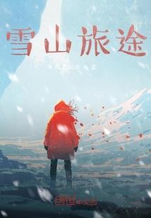 神皇大人在现代