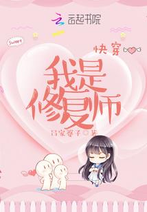 赛尔号之贾迪