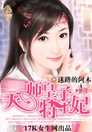 落花下倾听雪落的女孩
