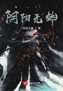 前世今生缘：幻化