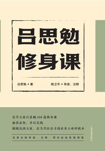 冰雪的恋歌之魔神崛起