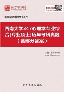 墓神纪