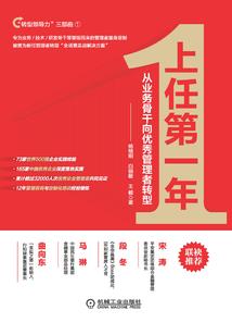 你我的一生一世