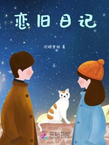 鬼弧烈辉