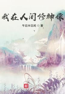拔刀！开局掉异界