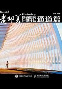 奶爸不是明星