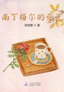青柠盛夏初情