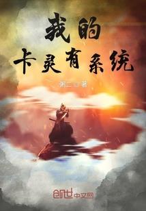 一纸仙缘