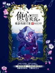 江湖之是敌非敌