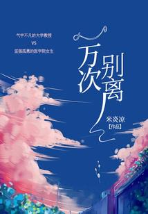 满分恋爱