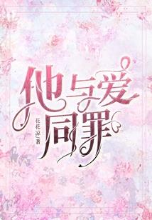 绝世杀手传奇大小姐