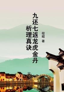 梵晨与陈淇
