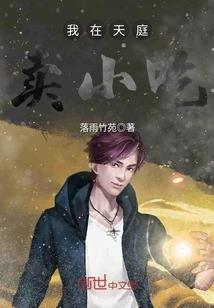 本书必太监