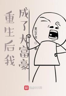 暗夜游戏
