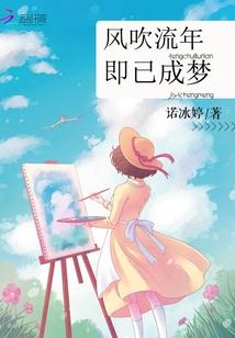 离开下辈子再见