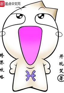 末世男神他过于自卑