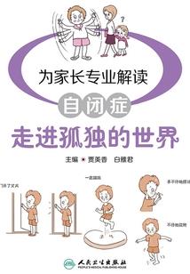 秋风庄演义：囚鸟之役
