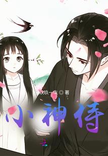 望舒拒婚