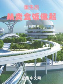 已归家