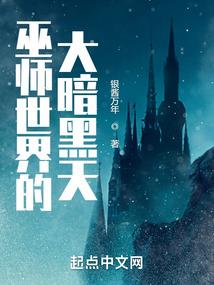 穿越：樱倾天下（暂停）