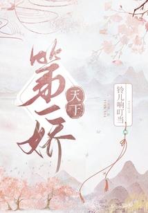 末日傀儡戏