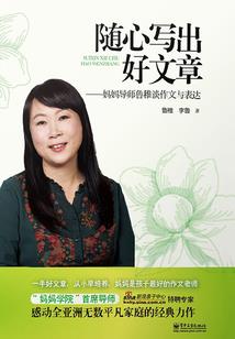 征途星传说