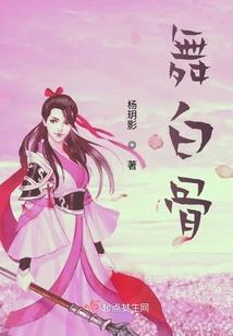 文君很忙