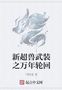 琥珀戒