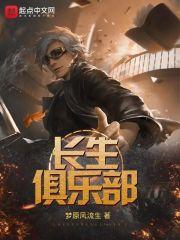 死后就无敌：开局抓走圣女