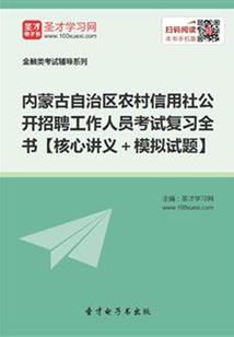 重生之铸就辉煌