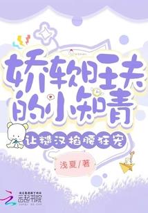 如果可以我想我还会爱你