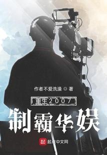 北望南来