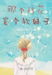 旋风少女之我永远都会守护你