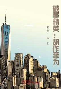 盛夏不及剩下