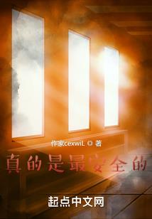 《混沌新界》