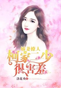 桃花人生
