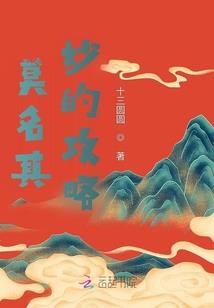 合租么少年