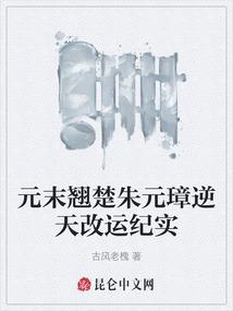 捕鬼论