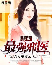 谜一般的顾清眸