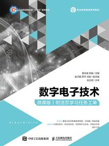 光与暗的时代