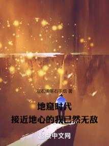 重生魔骑士