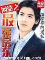大叔你走开