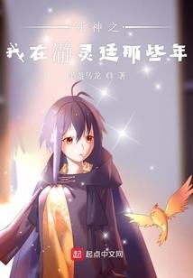 曾经疯过的青春