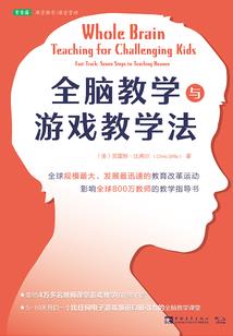 极刑堂