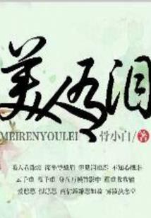 昼夜撩惹