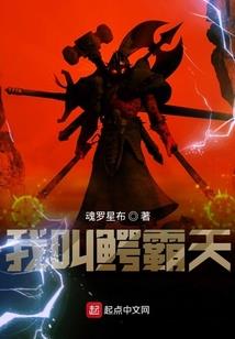 战争系统